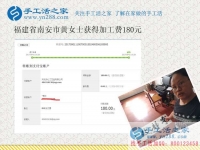 文印店老板的新生意，福建南安黃女士開(kāi)店之余做手工活賺錢(qián)
