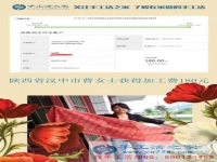 每一點(diǎn)都是真的，陜西漢中曹女士開(kāi)始用閑散時(shí)間做手工活賺錢(qián)