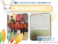 東北母子創(chuàng)業(yè)記，遼寧鐵嶺朱先生和母親來手工活之家考察合作手工活