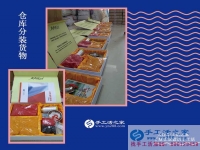 畢業(yè)后愁找工作？山東臨沂張先生早有打算選擇手工活項(xiàng)目自主創(chuàng)業(yè)