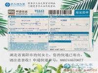 手工活之家到底是什么樣的？湖北襄陽何女士來實(shí)地考察后看到的真相