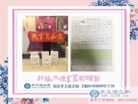 外國務工者來啦！黑龍江朝鮮族崔老先生來加盟手工活之家代理商創(chuàng)業(yè)