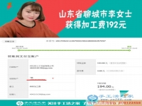 工作之外的好兼職，山東聊城李女士堅持業(yè)余做手工活每月多收入一千余元