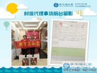 年齡不是問題，創(chuàng)業(yè)不分距離！甘肅天水市夏女士老姐倆不遠千里來合作