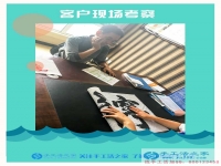 河南汝南縣李先生：國慶節(jié)，你們忙著出去玩，我們忙著在家賺錢！