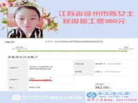 有了孩子，家里的壓力大，江蘇省徐州市陳女士在家做手工活賺錢減輕丈夫壓力
