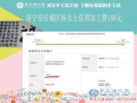 為了開店先攢錢，山東省濟(jì)寧打工妹楊女士堅(jiān)持下班后做手工活賺錢