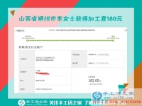 回家鄉(xiāng)創(chuàng)業(yè)，組織大家做手工活賺錢，山西朔州李女士夫婦秋收后不再出去打工