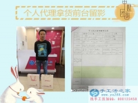 創(chuàng)業(yè)，我只要門檻低收益高的！河北邢臺(tái)頡先生來(lái)手工活之家考察合作