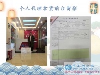 河北衡水武邑縣張先生陪妻子來(lái)手工活之家考察合作，現(xiàn)場(chǎng)拿貨