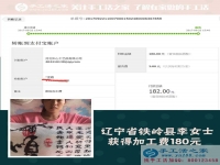 趙本山的同鄉(xiāng)也來做珠繡畫手工活，遼寧鐵嶺李女士帶著孩子還掙著錢