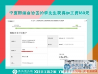不怕別人笑話，不能人云亦云，寧夏的“大男人”李先生堅(jiān)持在家里做手工活賺錢