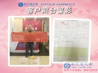 當(dāng)?shù)亻e散勞動(dòng)力充足，河北邯鄲磁縣馬先生來(lái)考察合作手工活創(chuàng)業(yè)