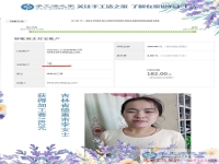 小賣部的生意不行，吉林德惠李女士就帶著孩子在家做手工活賺錢