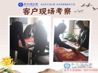 農(nóng)民工的苦有誰(shuí)知？河北廊坊張先生得遇手工活好項(xiàng)目創(chuàng)業(yè)改變命運(yùn)！