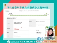 愛上珠繡畫產(chǎn)品的90后，河北霸州魏女士下班后在家做串珠珠繡畫手工活賺錢
