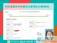 看中串珠手工活的加工特點，四川南充謝女士已經做串珠賺錢好幾年了