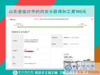 把孩子哄睡后，山東臨沂閆女士拿起串珠手工活又做了起來