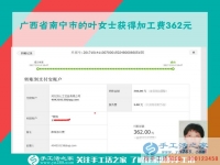 現(xiàn)在有時間了，廣西南寧葉女士要讓珠繡畫賺的錢翻個番兒