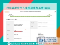 沒生意的時候咋辦？河北邢臺汽修老板孔先生兼職做串珠珠繡畫賺錢