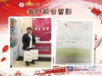 河北邢臺(tái)張女士來(lái)手工活之家考察合作拿貨，利用空余時(shí)間兼職創(chuàng)業(yè)