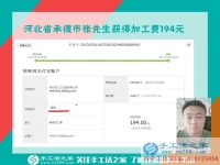 坐在屋里不出門了，原來河北承德張先生找到做串珠手工活賺錢的新事業(yè)