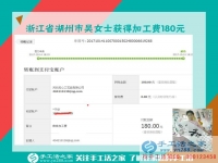不一樣的手工，一樣的收獲。浙江湖州裁縫吳女士開著店還堅(jiān)持做串珠手工活賺錢
