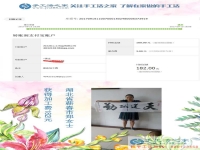 帶著娃也能掙錢，湖北寶媽鄭女士在家做串珠手工活賺錢
