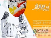 足不出戶的好項(xiàng)目 為家人找到在家做就能掙錢的手工活，手工外發(fā)加工活，在家手工