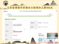 跟著自己進城，江蘇南通康女士到哪兒都帶著自己賺錢的串珠手工活