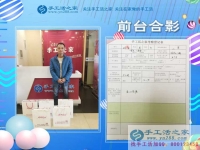 明智的選擇！恭喜重慶市潼南縣古溪鎮(zhèn)明智先生加入手工活之家村代理！