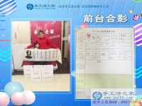 帶著女兒來創(chuàng)業(yè)，恭喜河北唐山市遷西縣劉女士加入手工活之家村代理！