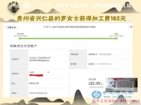 待著什么也不做，太痛苦了。貴州興仁羅女士現(xiàn)在做串珠手工活賺錢