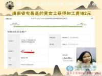 獨自在城打拼要買房，海南屯昌黃女士堅持做串珠手工活兼職多掙一份兒錢