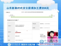 能干的山東女人，新泰鞏女士開店之余還做串珠手工活掙錢