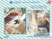 邊帶幼女邊掙錢，重慶渝北的彭女士通過手工活之家自主創(chuàng)業(yè)平臺找到了新的人生定位