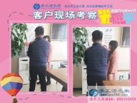 一個人的選擇，創(chuàng)造大眾的財富！山東濰坊市張先生回鄉(xiāng)手工活創(chuàng)業(yè)記