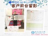 冬天農(nóng)閑時分賺錢增收好項目，河南清豐縣陳先生組織人做手工活加工