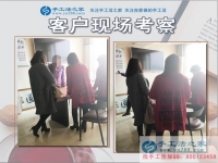 11月16日，手工活之家部分加工客戶考察行程留影，這里有在家賺錢的正規(guī)手工活外發(fā)