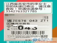 一次偶然的邂逅，江西吉安李女士上網(wǎng)偶遇手工活之家，開啟兼職生涯