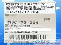冬季不再受嚴寒冷風(fēng)之苦，內(nèi)蒙古自治區(qū)王女士在家兼職手工活超幸福