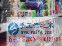 在家一邊帶孩子一邊輕松賺錢 分享給女士適合寶媽的兼職選擇，手工產(chǎn)品外發(fā)加工，串珠手工活