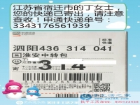 夫妻同心，其利斷金，江蘇宿遷丁女士攜手手工活之家共建美好生活