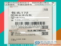 為手工愛(ài)好者提供平臺(tái)，內(nèi)蒙古自治區(qū)劉女士通過(guò)在家做手工活掙錢(qián)實(shí)現(xiàn)雙贏