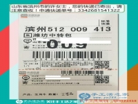 被郝磊的創(chuàng)業(yè)故事所感動(dòng)，山東濱州許女士決定在家做手工活嘗試自主創(chuàng)業(yè)