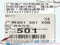 單親媽媽創(chuàng)業(yè)記，廣東廣州陳女士通過(guò)在家做手工活掙錢(qián)撫養(yǎng)幼子