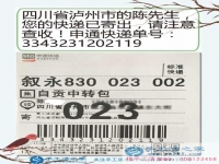 路邊攤小販改行做手工活，四川瀘州陳先生暢談改行在家創(chuàng)業(yè)新生活
