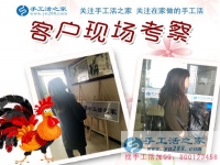 11月29日，手工活之家客戶考察紀實針法學習剪影，手工串珠外發(fā)加工，在家做的手工活，免費外發(fā)手工活加工，就在這里
