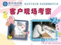 困境與重生，河北唐山市單親媽媽分享下崗后得遇手工活好項(xiàng)目的創(chuàng)業(yè)人生