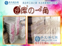 殘疾人創(chuàng)業(yè)更要找愛心企業(yè)！河南扶溝縣羅先生加盟村代理優(yōu)惠500元